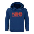 FIFA World Cup 2026™  Kansas City Hoodie - Youth